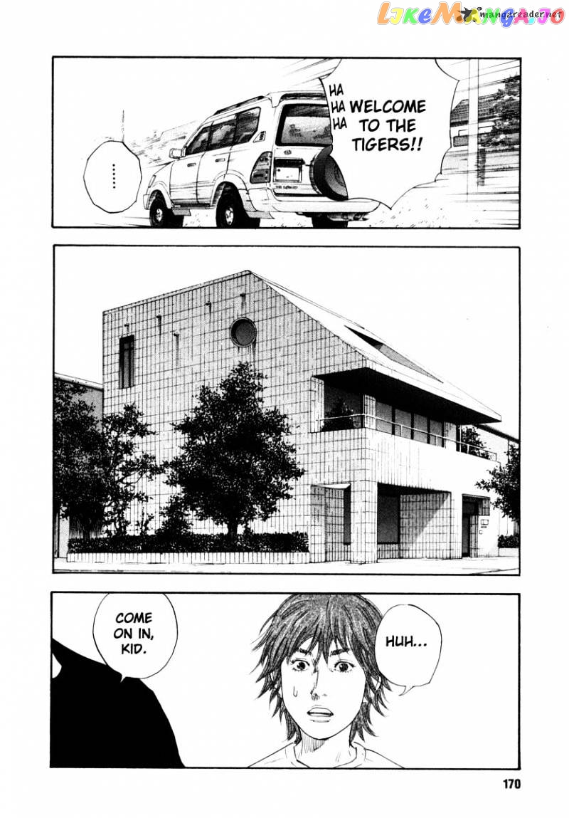 Real, Chapter 23 image 31